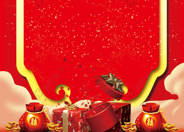2019猪年年末促销年终大促新年年度巨献红色喜庆