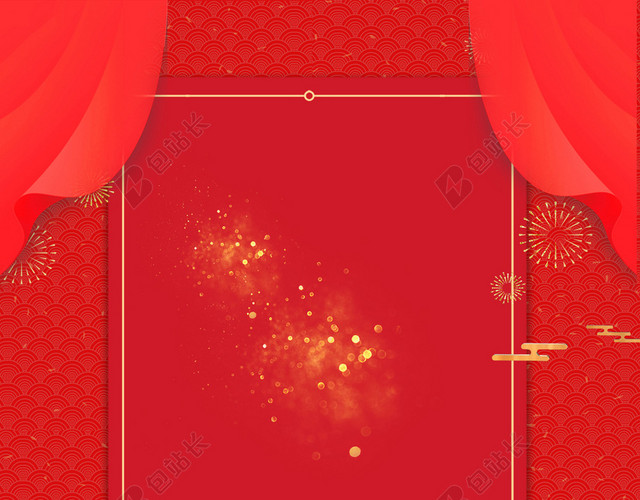 年终盛典2019猪年年末促销年终大促新年