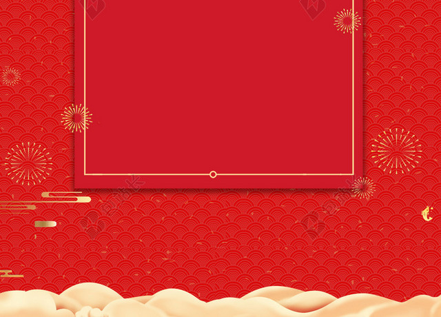 年终盛典2019猪年年末促销年终大促新年
