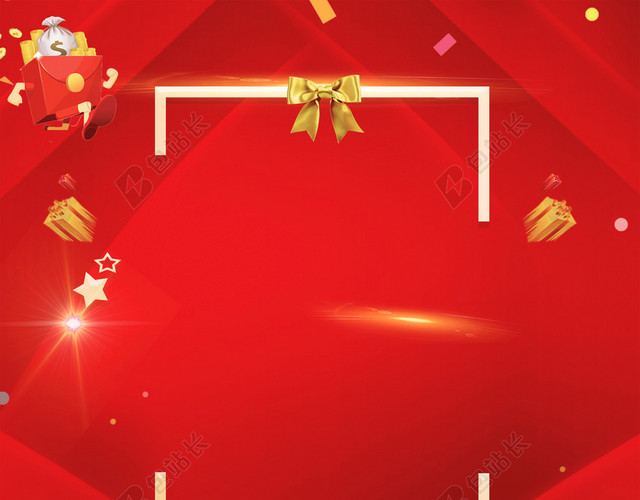 卡通手绘红色2019猪年年末促销年终大促新年购物大礼包