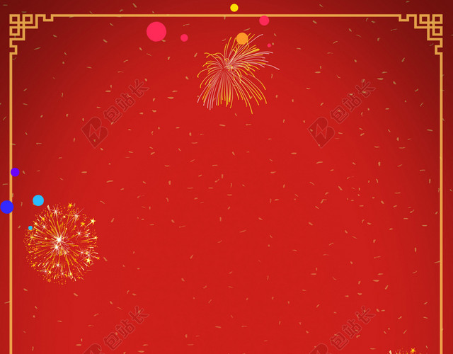 喜庆红色年末促销年终大促新年猪年2019海报背景