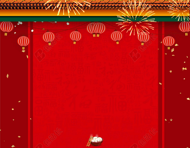 2019猪年猜灯谜吃汤圆赏花灯闹元宵新年传统节日元宵节海报