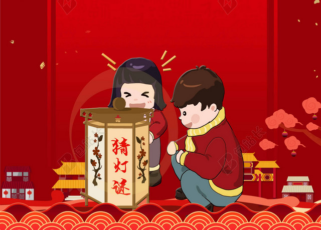 2019猪年猜灯谜吃汤圆赏花灯闹元宵新年传统节日元宵节海报