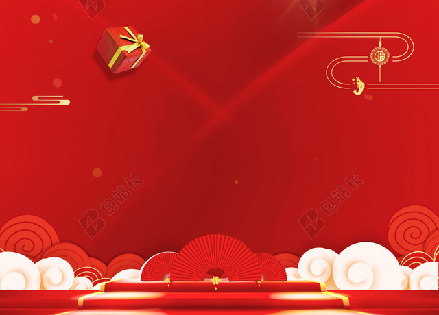 喜庆红色年末促年末促销年终大促新年猪年2019海报背景