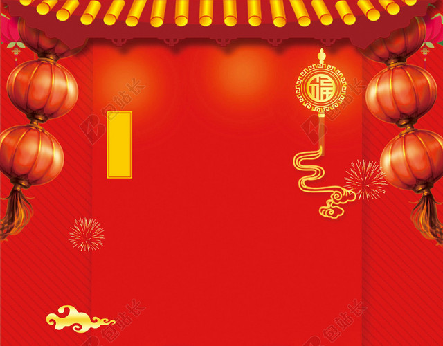 红色喜庆2019猪年新年传统节日元宵节闹元宵赏花灯猜灯谜吃汤圆海报