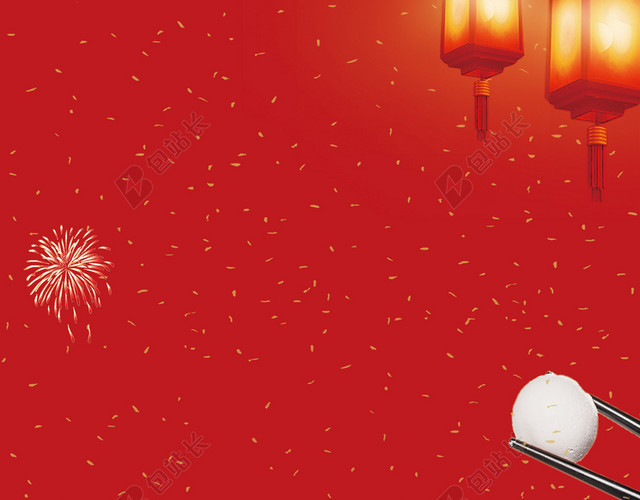 2019猪年新年传统节日元宵节闹元宵赏花灯猜灯谜吃汤圆红色海报