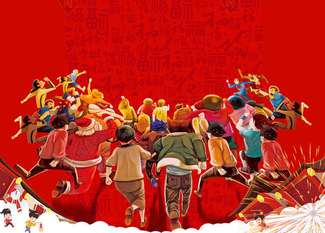 喜庆红色年末促销年终大促新年猪年2019海报纹理背景