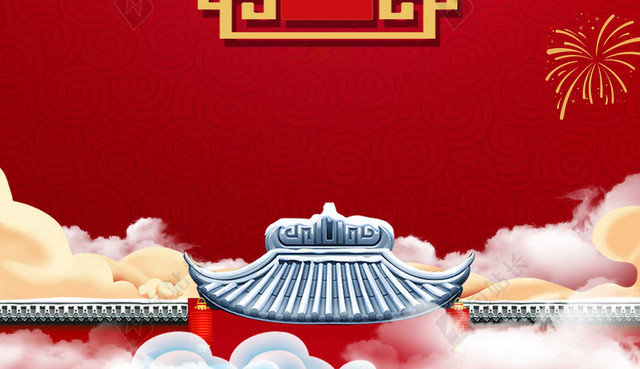 中国院墙飞檐年夜饭2019猪年新年过年红色喜庆海报背景