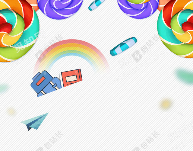 彩虹2019寒假招生辅导班补习班招生简约海报背景