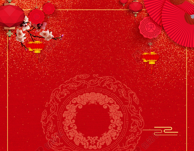 金粉祥纹全家年夜饭2019猪年新年过年红色喜庆海报背景