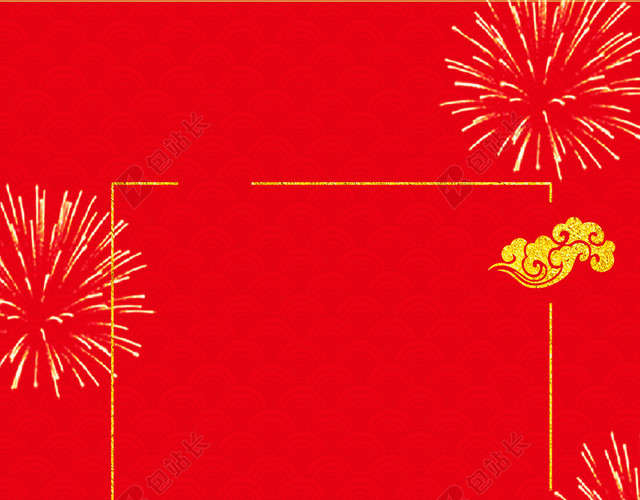 一桌团圆饭年夜饭2019猪年新年过年红色喜庆海报背景