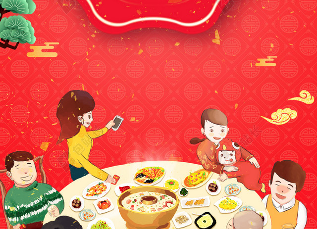 祥云手绘全家吃饭年夜饭2019猪年新年过年白色海报背景