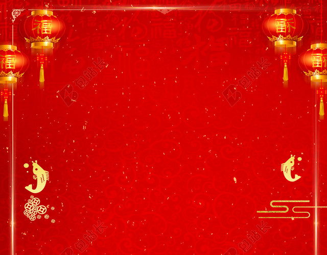 华丽彩狮年夜饭2019猪年新年过年红色海报背景