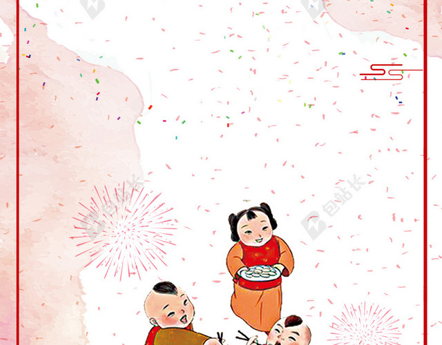 年画娃娃全家年夜饭2019猪年新年过年白色海报背景