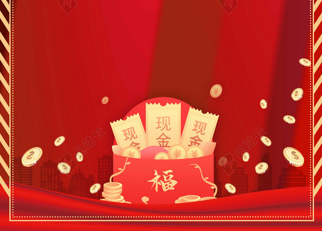 喜庆中国风红色年终促销年末大促新年猪年2019海报背景