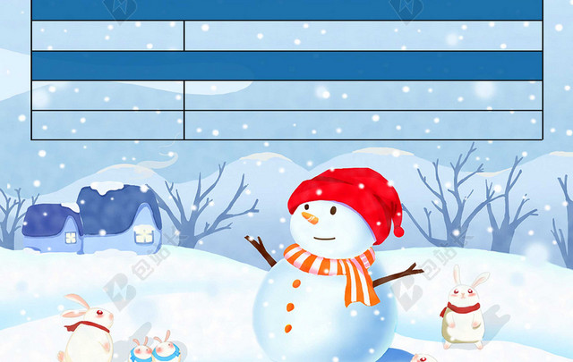卡通下雪天2019寒假招生辅导班补习班招生单反