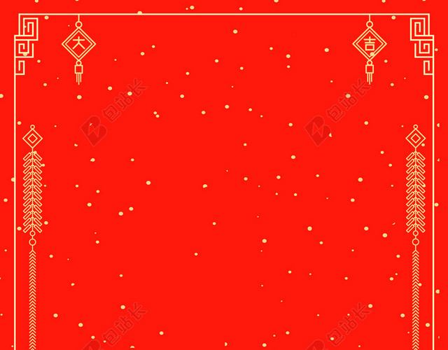 剪纸边框麦穗年夜饭2019猪年新年过年红色海报背景