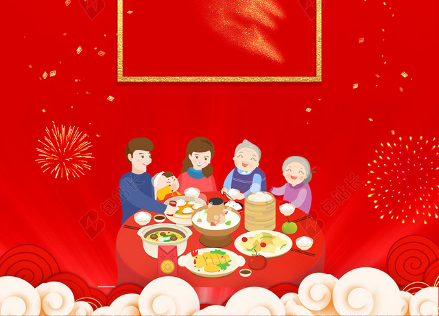 金框祥云年夜饭2019猪年新年过年红色海报背景