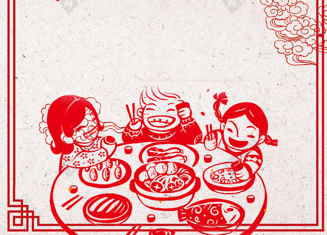 剪纸娃娃吃饭年夜饭2019猪年新年过年红色海报背景