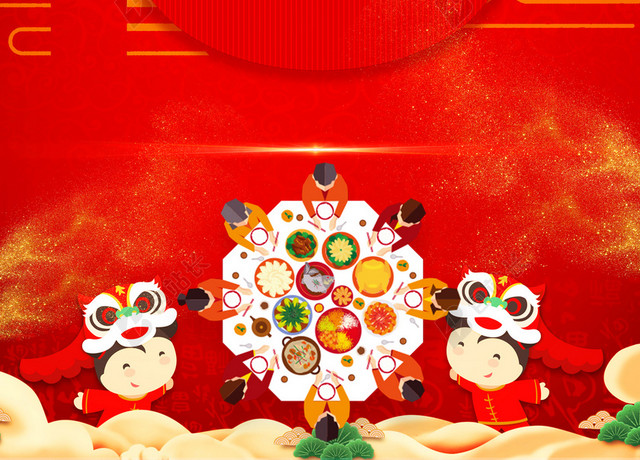 可爱虎头娃娃年夜饭2019猪年新年过年红色海报背景