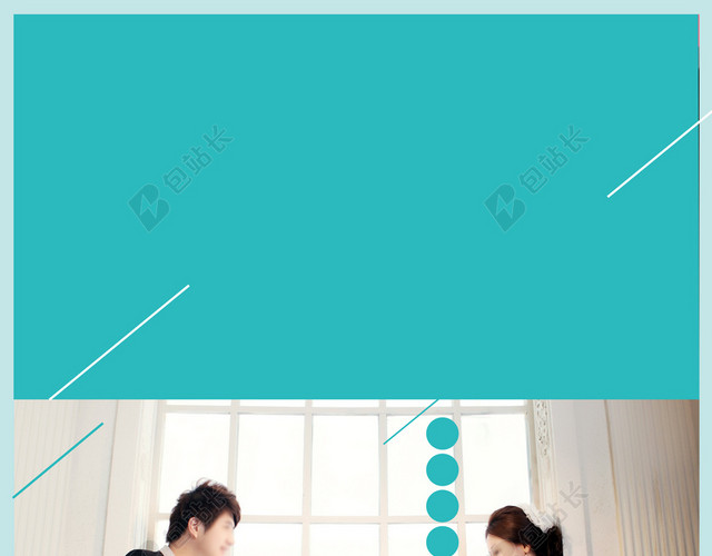 青色小清新婚纱摄影婚礼结婚海报背景素材