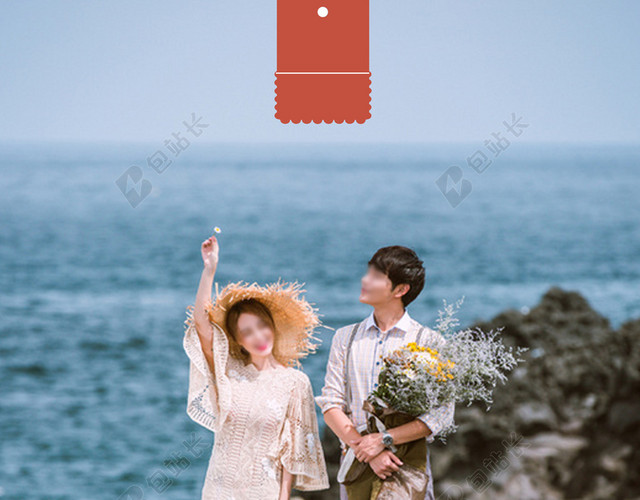 蓝色海洋婚纱摄影婚礼结婚浪漫海报背景