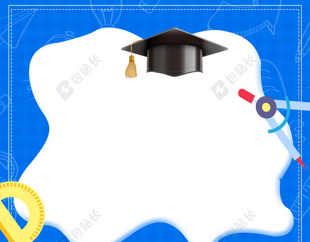 蓝色2019寒假招生辅导班补习班招生同学们