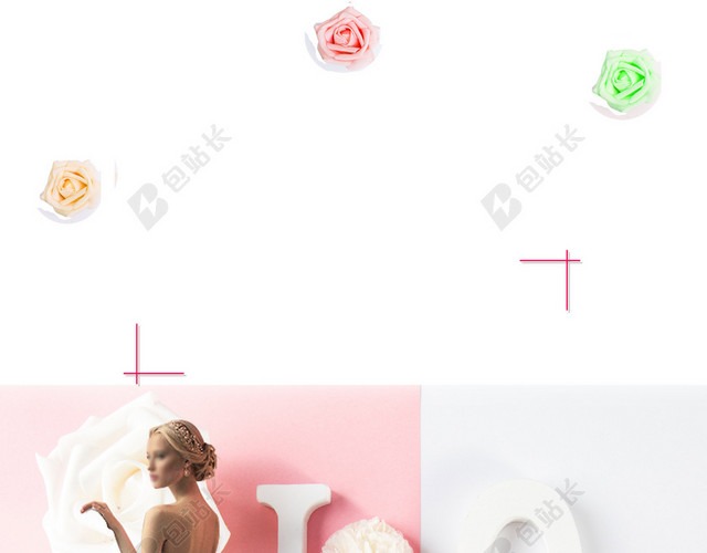 粉色可爱小清新婚纱摄影婚礼结婚海报背景