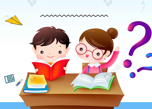 学生问号2019寒假招生辅导班补习班招生辅导班卡通