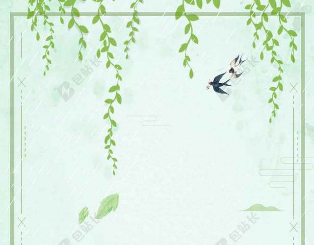 传统节日树桩绿色水彩简约雨水二十四节气燕子树枝情人伞海报背景