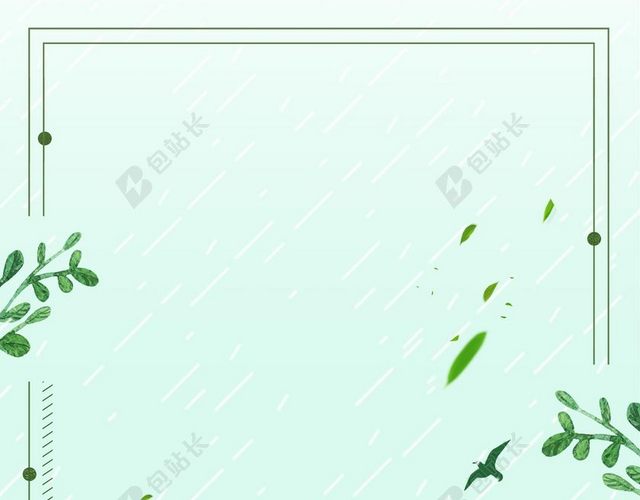 女童卡通荷叶雨水绿色绿植传统节日鸟二十四节气山海报背景