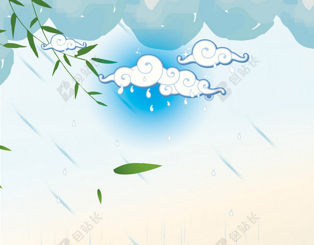 雨水草地二十四节气雨伞祥云传统节日柳枝清新蓝色海报背景