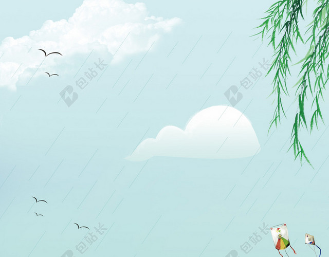水彩背景绿地蓝天雨水柳枝风筝二十四节气传统节日海报背景