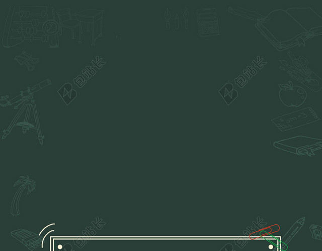 黑板桌式卡通2019春季招生培训班春天辅导班海报背景