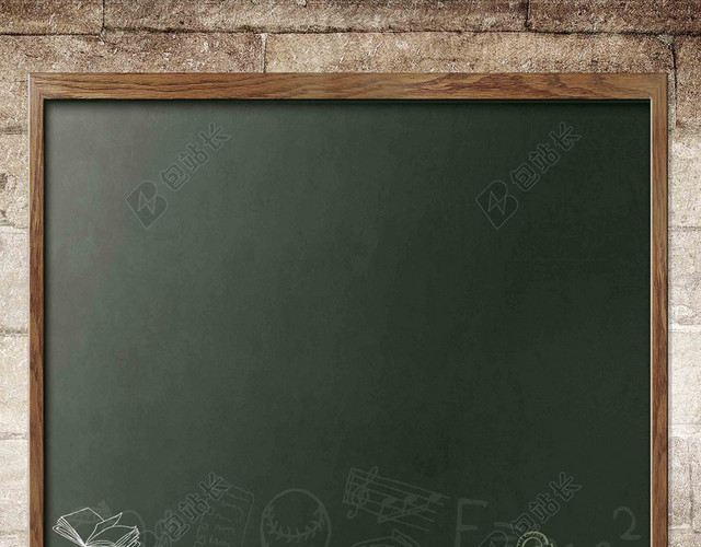 开学啦开学季新学期新装备开学促销宣传海报背景