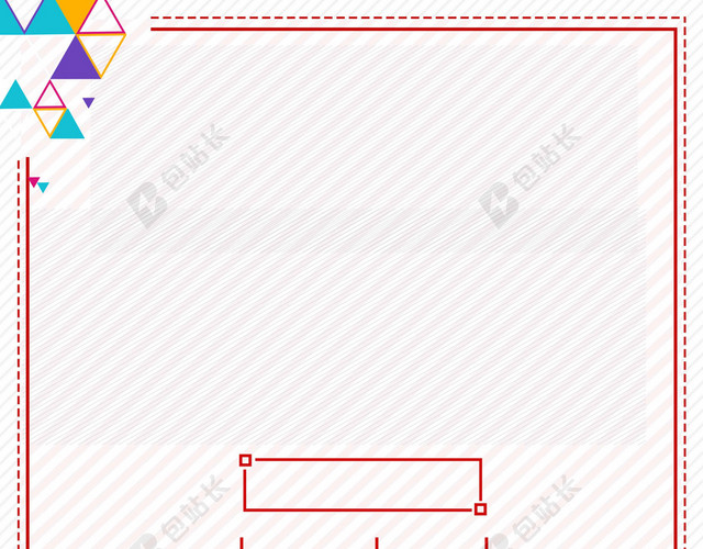 精英人物卡通2019招聘背景海报