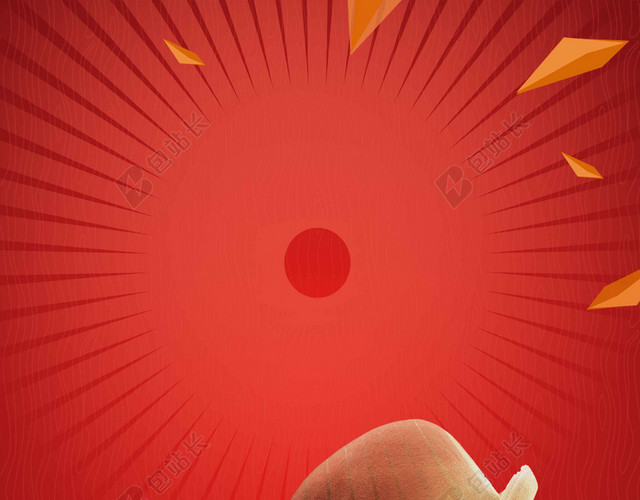 特色卡通人物放大镜红色2019招聘海报背景