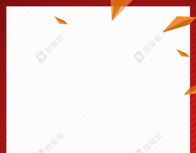 简约底稿卡通2019招聘海报背景