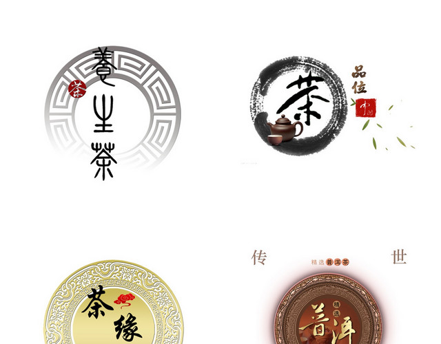 茶素材