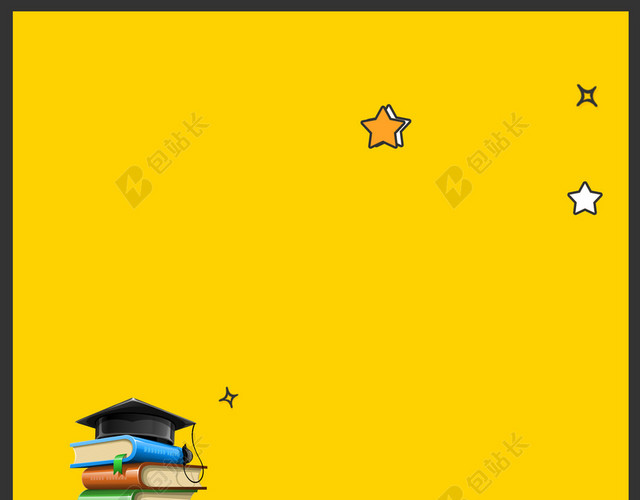 卡通人物手绘学生手拉手欢乐开学季开学啦促销黄色海报背景