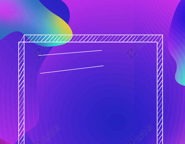 五彩立体窗口2019招聘海报背景