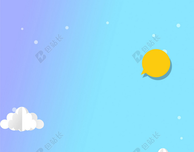 小清新风景卡通手绘开学季开学啦促销蓝色海报背景
