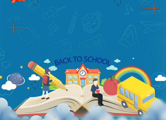 卡通背景人物学校校车开学季开学啦促销蓝色暗纹海报背景