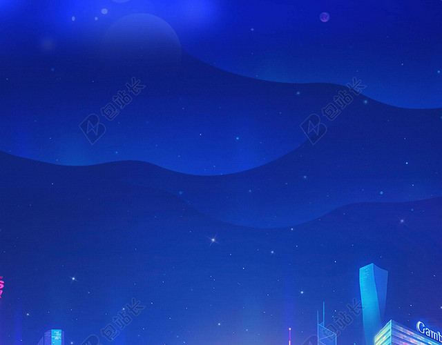 都市城市情怀炫彩卡通2019海报背景