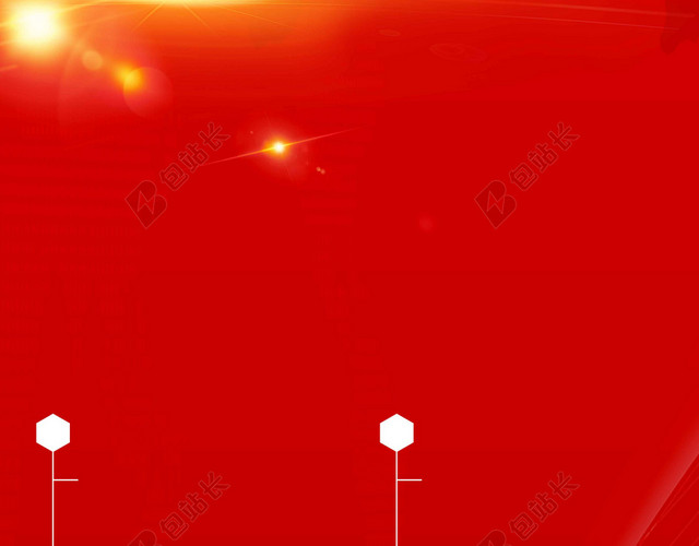 彩带中国红主题2019招聘海报背景
