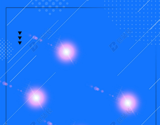 蓝色简约招聘人才招聘星光海报背景