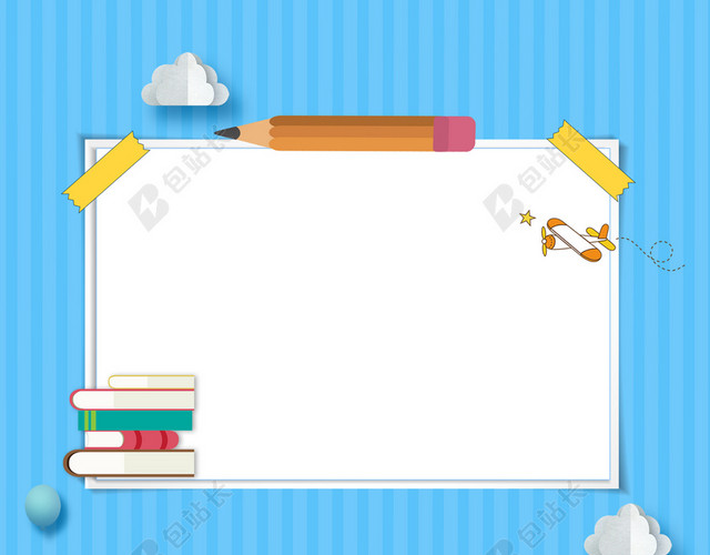 手绘卡通书包插画开学季新学期海报蓝色背景素材