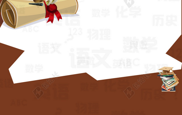 手绘学习学生新学期装备开学季海报白色背景素材