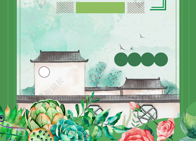 清晰古风手绘插画二十四节气之春分传统节日2019海报背景