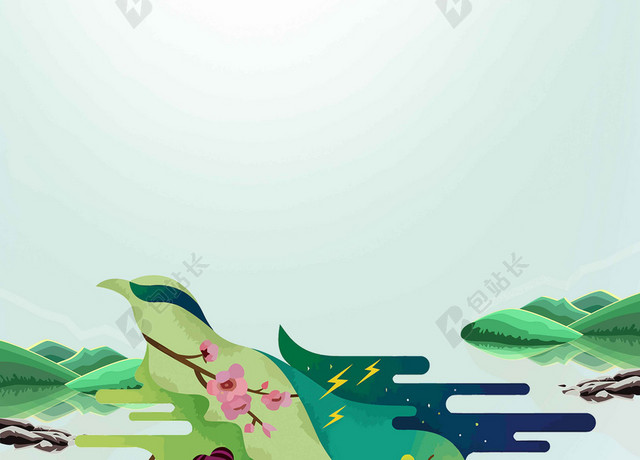 青蛙荷叶中国风手绘二十四节气之春分传统节日2019海报背景